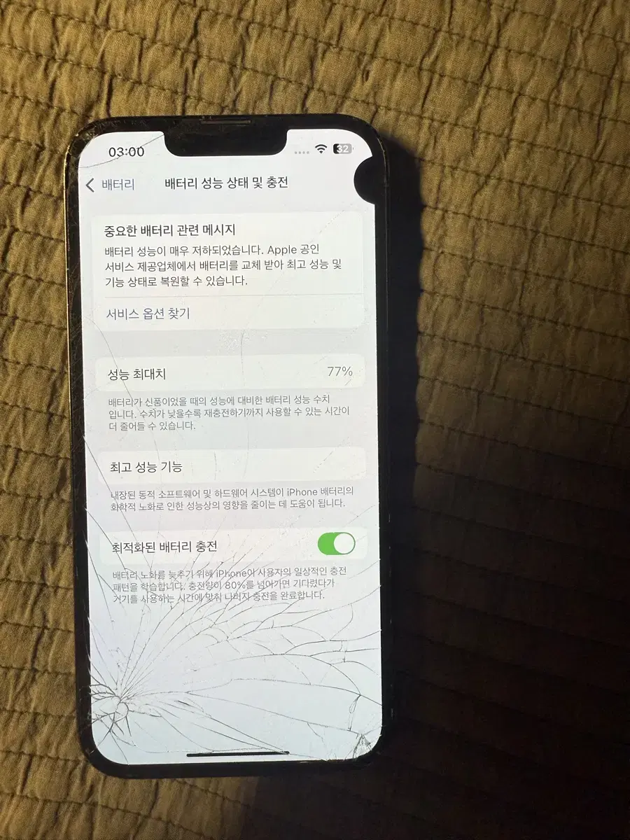 아이폰 13프로 128gb 파손폰 판매